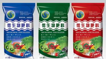 年产20万吨生物菌肥项目可行性研究及申请报告