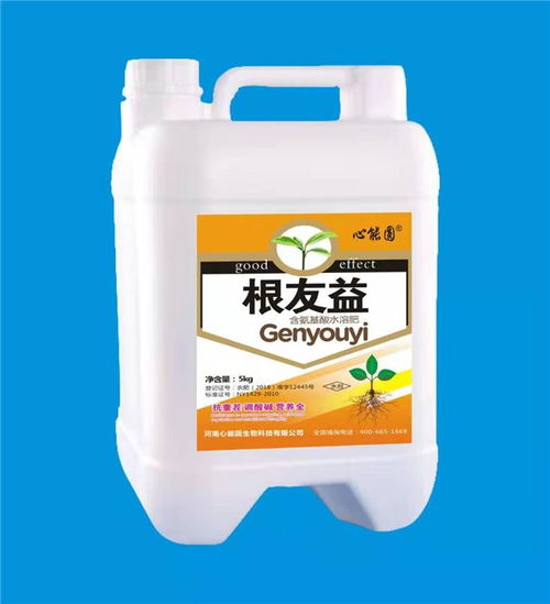 浙江根茎类水溶肥价格咨询 心能圆生物菌肥与优质选项