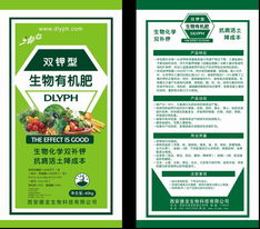 生物有机肥料 西安德龙生物科技的绿色赋能方案