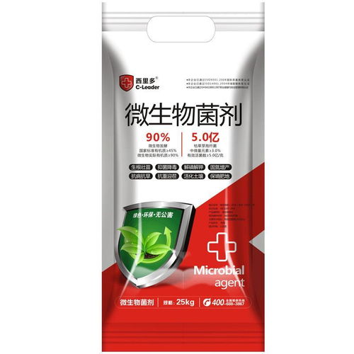 微生物菌剂 以生菌之力焕活土壤，守护作物根茎壮苗绽放生命力
