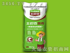 碳基微生物菌肥 现代农业的生物革新力量