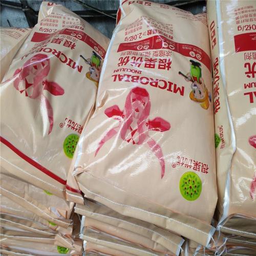 厂家批发粉末颗粒菌肥生物有机肥 生物菌肥微生物菌剂 生物菌剂