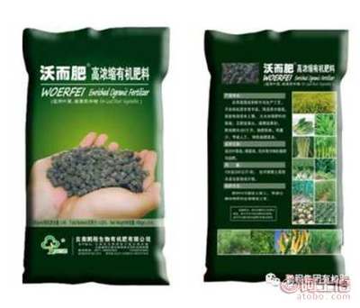 云南生物菌肥-鹏程生物有机肥-云南生物菌肥代理